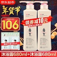 阿道夫沐浴露680ml*2大瓶家庭套装 男士女士香氛嫩滑沐浴乳液持久留香体 【魅力+幽香】沐浴露680ml*2瓶