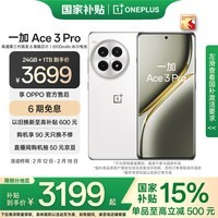 һ Ace 3 Pro 24GB+1TB ܴɵذ   8 콢оƬ oppoϷ5Gֻ