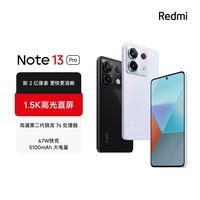 СףMIRedmi Note13Pro 2 1.5K߹ 7s ƶƽ̨ 67W8GB+256GB ǳοռС׺ֻ