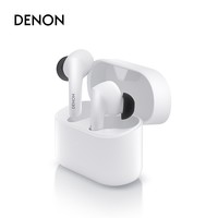 天龙（DENON） C630真无线HiFi蓝牙耳机 大口径动圈 入耳式蓝牙耳机 轻便舒适 高清通话 白色 【兼容苹果华为】