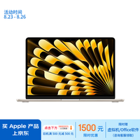 Apple/苹果AI笔记本/2024MacBookAir 15英寸 M3(8+10核)8G 512G星光色电脑MRYT3CH/A