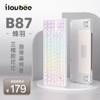 ILOVBEE B87胶坨坨麻将音金属旋钮机械键盘2.4G无线蓝牙有线三模游戏办公客制化侧刻87键RGB热插拔gasket 蜂羽(黄轴)RGB-三模-自带麻将音