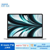 Apple/ƻAIʼǱ/2022MacBookAir13.6ӢM2(8+10)16G 256G ɫ Z15W005H4ơ