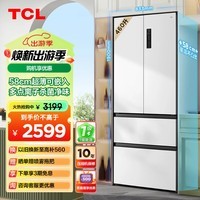 TCL 460升法式四门多门58cm超薄可嵌杀菌除味双循环一级能效风冷无霜嵌入式白色家用电冰箱R460T5-D