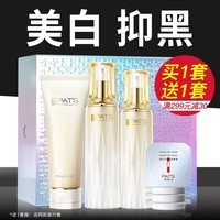 柏氏（PAT\'S）钻光晶透奢宠礼装美白补水提亮去黄淡化黑色素化妆护肤品套装礼盒 【美白礼盒】洁面+水+乳+霜