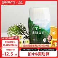 网易严选浴室香氛香薰空气清新剂卫生间厕所蛋除醛日照森林400ml