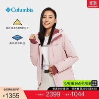 Columbia哥伦比亚户外女钛金系列金点防水冲锋衣夹棉滑雪服WR5023 626 L(165/88A)