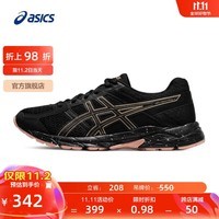 亚瑟士ASICS透气跑步鞋女鞋缓震跑鞋网面运动鞋 GEL-CONTEND 4 黑色 35.5