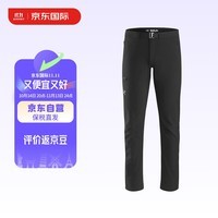 始祖鸟（ARC’TERYX）GAMMA PANT 男子户外防风长裤 软壳裤子男