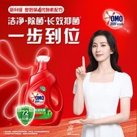奥妙除菌除螨洗衣液 持久留香酵素去污渍袋装组合C 16斤【带壶嘴 使用方便】