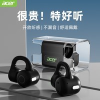 宏碁（acer）OHR301骨传导概念耳机真无线蓝牙不入耳 运动跑步骑行通话降噪 适用苹果华为小米vivo 黑色