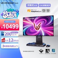 LG 31.5英寸4k OLED双模式FHD 480Hz/UHD 240Hz 高刷 0.03ms(GtG)屏幕自发声电竞游戏显示器32GS95UE