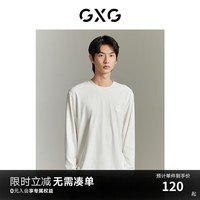 GXG男装 白色仿麂皮长袖T恤 2023年秋季新款GEX13414863 白色 180/XL