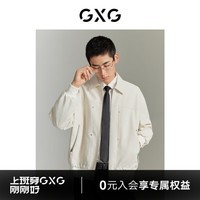 GXG男装 城市回溯微肌理感金属装饰翻领夹克外套 2023年秋季新款 米色 175/L