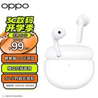 OPPO Enco Air2 新声版真无线半入耳式蓝牙音乐游戏运动智能耳机通话降噪通用小米苹果华为手机 水晶白