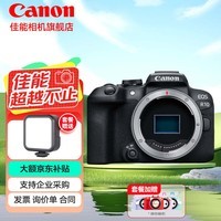 佳能（Canon）佳能r10 微单相机 轻量小型 APS-C画幅 高速连拍 佳能r10机身拆【不含镜头 建议选套机】 官方标配【不含内存卡/相机包/大礼包等】