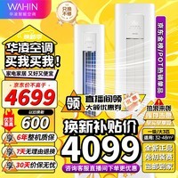 軪յ KFR-72LW/N8HA1һ 3ƥ·յֻңرƵ· ů·յ 3ƥ һЧ N8HA1II