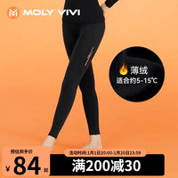 MOLY VIVI火山裤冬季加厚加绒鲨鱼裤女打底裤高腰提臀运动魔力薇薇molyvivi