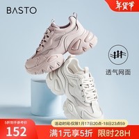 百思图新款网面透气老爹鞋女厚底增高运动休闲鞋XA508BM3 米色 38