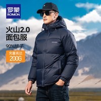 罗蒙（ROMON）短款连帽羽绒服男2024冬季新款时尚休闲防寒保暖面包服外套 青色 S 165(建议120斤以下)