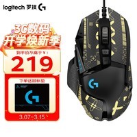 ޼G G502 HERO  Ϸ Լ 羺̿HERO G502HERO+ڽ