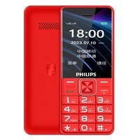 飞利浦（PHILIPS）E129 绚丽红 老人手机 超长待机老年机 双卡双待大字大声大按键学生儿童备用功能机