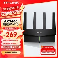 TP-LINK AX5400千兆无线路由器 WiFi6 5G双频高速网络 Mesh 游戏路由 智能家用穿墙 XDR5410易展版·玄鸟