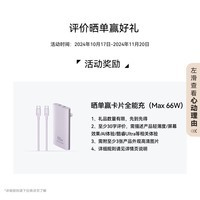 华为大额券 | 华为MateBook X Pro酷睿 Ultra 微绒典藏版笔记本电脑 980克超轻薄 Ultra7 16G 1T 宣白