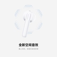 OPPO Enco Air2 新声版真无线半入耳式蓝牙音乐游戏运动智能耳机通话降噪通用小米苹果华为手机 水晶白