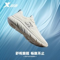 特步（XTEP）X运动鞋男鞋2024新款轻质减震科技跑步鞋男运动鞋 帆白/黑 42