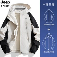 吉普（JEEP）冲锋夹克男女同款三合一两件套抓绒内胆保暖防风外套 HLZ1818S