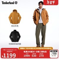 添柏岚（Timberland）官方男装防水三合一冲锋衣秋冬新款户外抓绒|A41S1 A41S1P47/小麦色 M