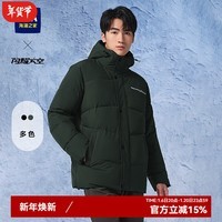 HLA海澜之家棉服男24新款轻商务航天系列连帽外套男冬季HWMAW4W003A 绿灰07 170/88A M推荐125~136斤