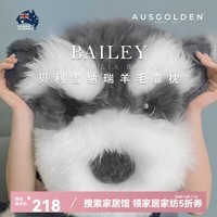 AUSGOLDENMIX澳洲贝利雪纳瑞羊毛抱枕公仔办公室汽车靠垫枕卡通玩偶羊皮毛绒 雪纳瑞：岁月静好【澳洲羊毛皮】