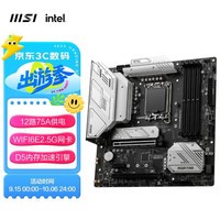 微星(MSI)MAG B760M MORTAR WIFI DDR5 迫击炮主板 支持 CPU 13490F/13600KF/13700KF (Intel B760/LGA 1700)