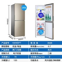 Haier˫űСͼ˫Ŷŵ˪/ֱٶ䶳ⷿð칫С ˪˫š190Lʡ