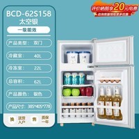 冰熊小冰箱迷你小型家用 冷藏冷冻两用宿舍寝室出租房用双门办公室电冰箱节能省电一级能效家用小冰箱 138双门银【急速制冷】静音一级节能