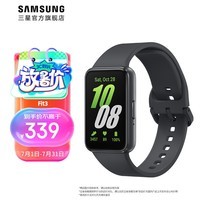 三星（SAMSUNG）Galaxy Fit3 智能手环 1.6英寸 超高清AMOLED屏幕 轻薄设计 蓝牙运动心率健康监测 水墨黑