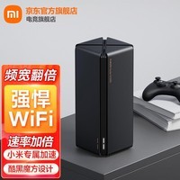 小米（MI） 路由器AX3000家用信号放大器5G双频千兆无线WIFI6 3000兆速率IOT15A 小米路由器AX3000