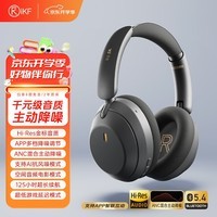 iKF Fit降噪头戴式无线蓝牙耳机主动降噪hires金标有线带麦超长续航高音质电脑游戏网课学生男女通用 雅典黑-45dB降噪+Hi-Res金标音质 标配 支持APP