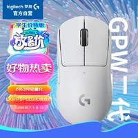 ޼GPRO X SUPERLIGHT GPW 2 ƨ Ϸ 羺 63g ɫ 