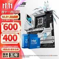 华硕主板搭 Intel i7 13700kf板u套装 14700kf B760/Z790主板CPU套装 华硕ROG Z790-A  WIFI S吹雪 Intel盒装 I7 14700KF