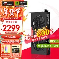 ߲ʺ磨ColorfulRTX 4060 8G W ɫ GDDR6 ս 羺̨ʽϷԿ ս RTX 4060 DUO 8GB RTX 4060 ϵС