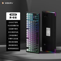 άweikavWK87ģƻе̲̽ñ2.4gasketṹ˫Χ87 WK87ڻҽ-Ҭ᡾8000mah