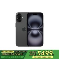 Apple/ƻ iPhone 16 256GB ɫ ˫˫ֻͨȯ