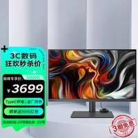 明基（BenQ）PD2705U 27英寸4K HDR Type-C可充电  KVM/PBP/PIP高效分屏 设计修图电脑显示器（OSD小热盘）