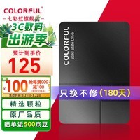 七彩虹（Colorful） SL500 SSD固态硬盘 SATA3.0接口台式机电脑笔记本固态硬盘 SL500 240G【性价之选】 三年保固