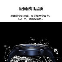 华为（HUAWEI）WATCH 4Pro 蔚蓝地球 48mm eSIM独立通话 微信手表版 华为手表 运动智能表男女表