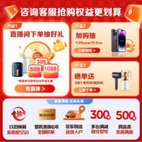 美的（Midea）【新品】空调柜机 酷省电 新一级能效 节能省电 变频冷暖  智能低噪自清洁 家用客厅空调立式 2匹 一级能效 【酷省电升级款】