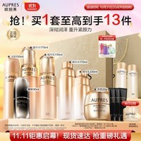 欧珀莱（AUPRES）臻源凝时套装（滋润型 水170ml+乳130ml+洁面150ml+精华30ml）